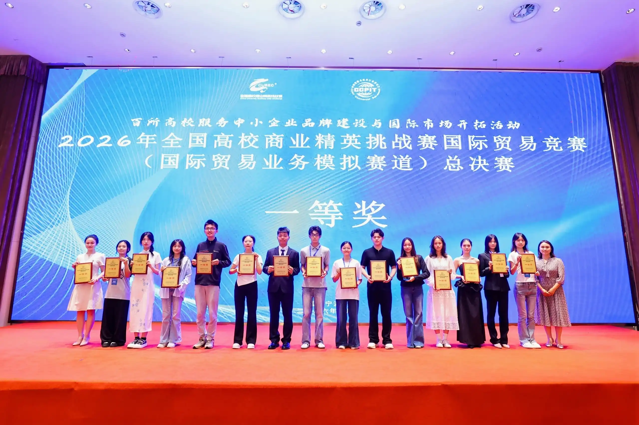 MR LED × Huizhou University | First-Prize Win at the National College Business Elite Challenge MR LED × Huizhou University | First-Prize Win at the National College Business Elite Challenge