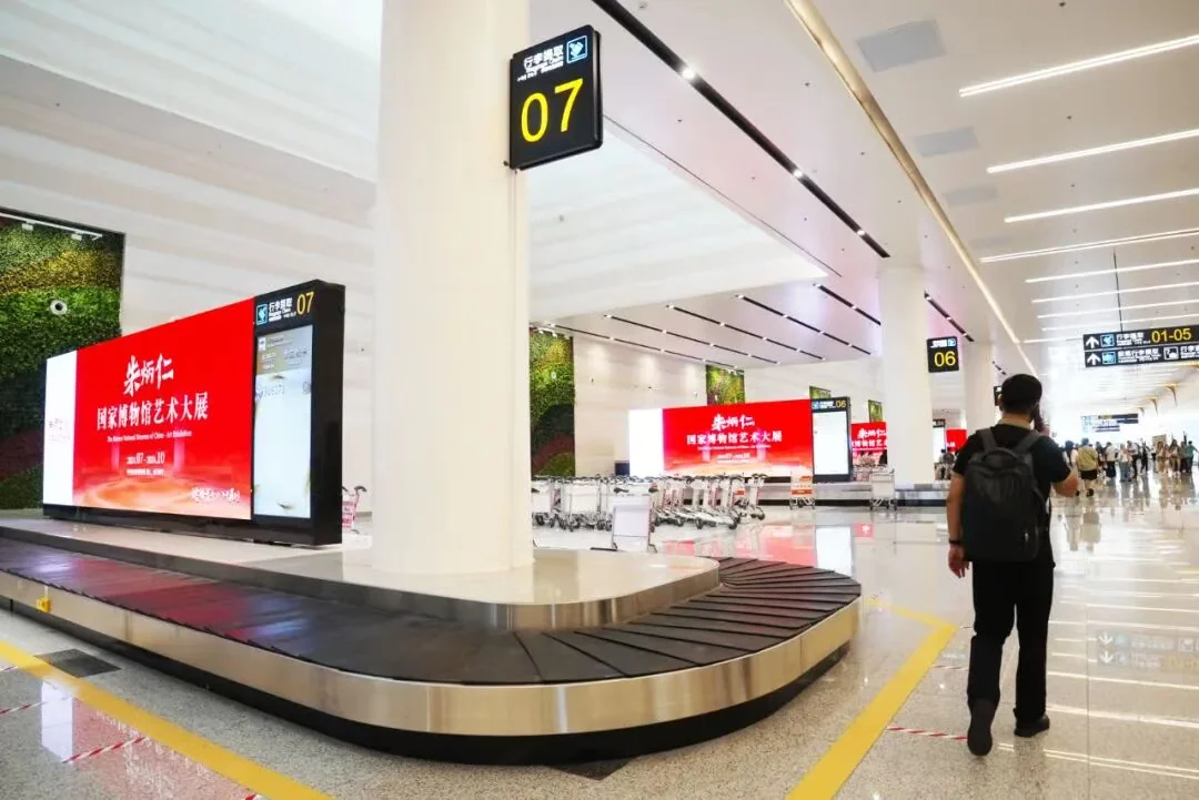 MR LED Lights Up Yantai Airport with Vibrant LED Displays