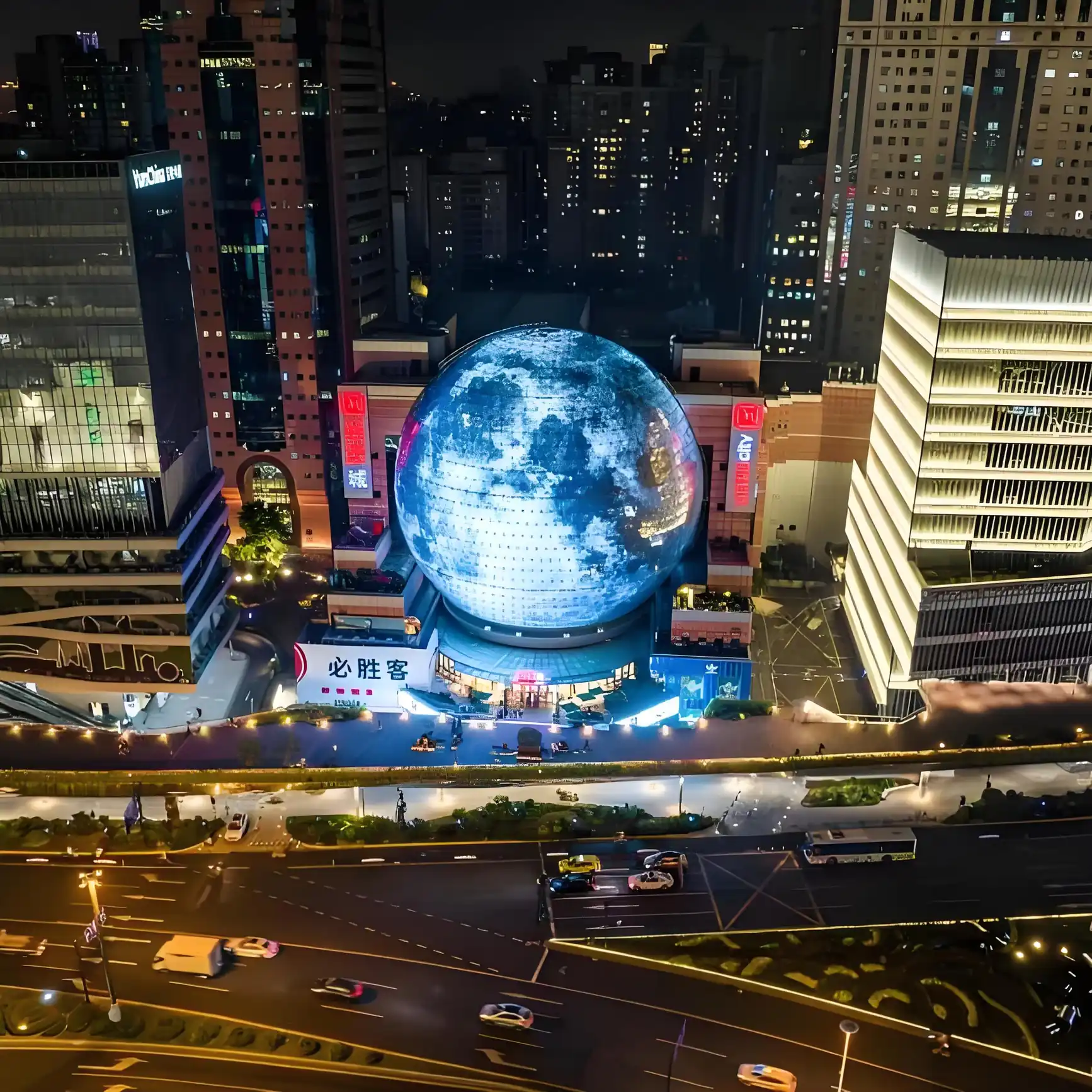 Las Vegas' MSG Sphere? China's Metro City: We've Been There, Done That!
