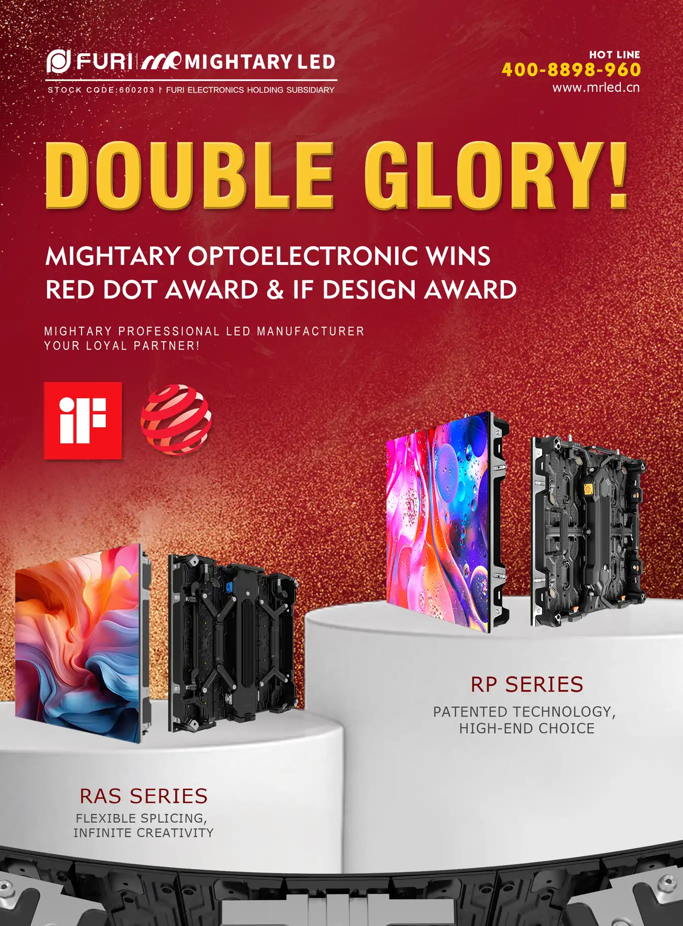 MR LED's Rental Displays Win Double Accolades: Red Dot and iF Design Awards! MR LED's Rental Displays Win Double Accolades: Red Dot and iF Design Awards!