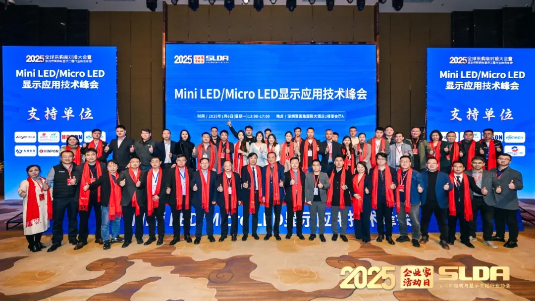 MR LED Claims a Spot Among the "Top 10 Innovators in the Annual LED Display Industry", Pioneering the Way in the Sector