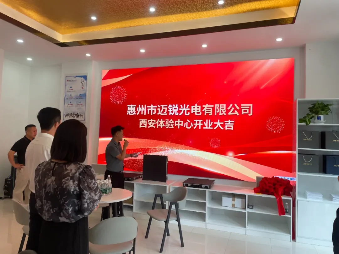 The Grand Opening of MR LED's Xi'an LED Display Experience Center! The Grand Opening of MR LED's Xi'an LED Display Experience Center!