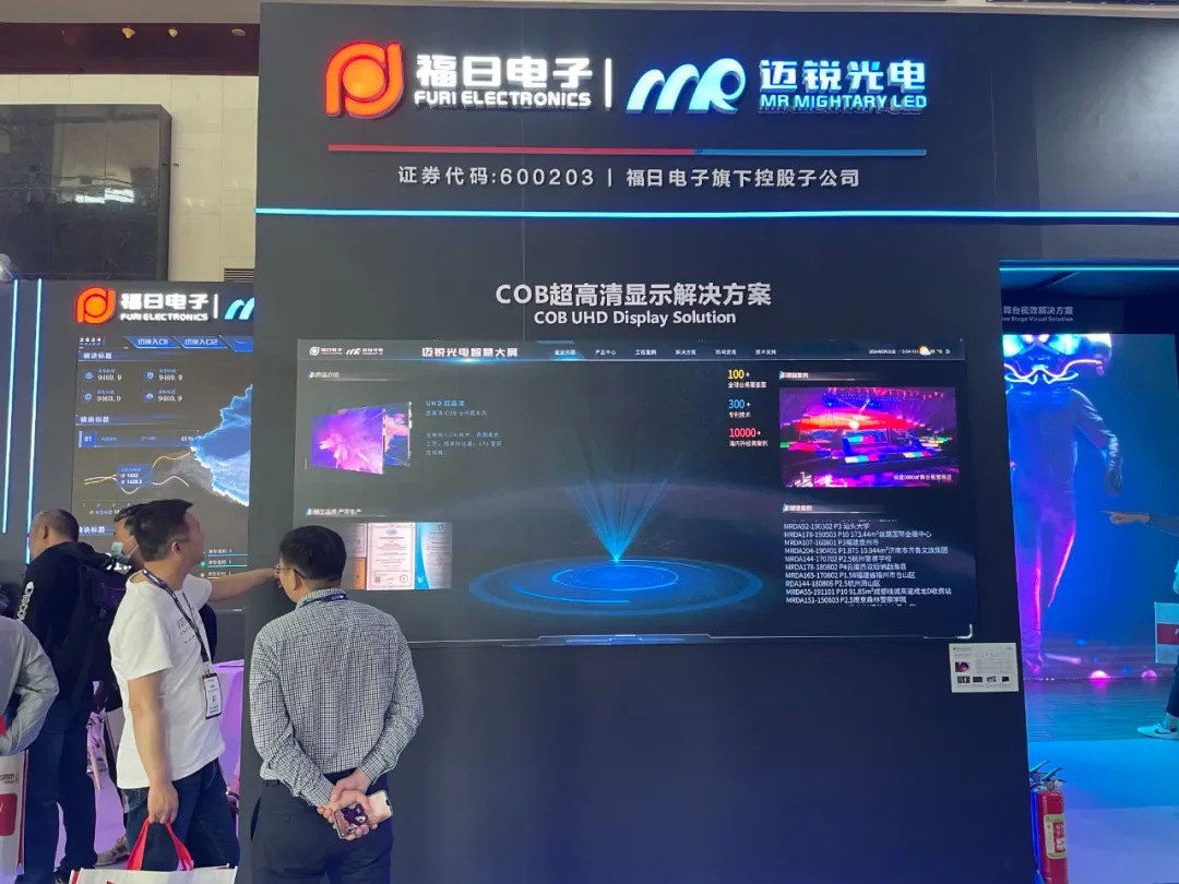 Day 1 of Beijing InfoComm China 2024: MR LED Sparks Exhibition Frenzy!