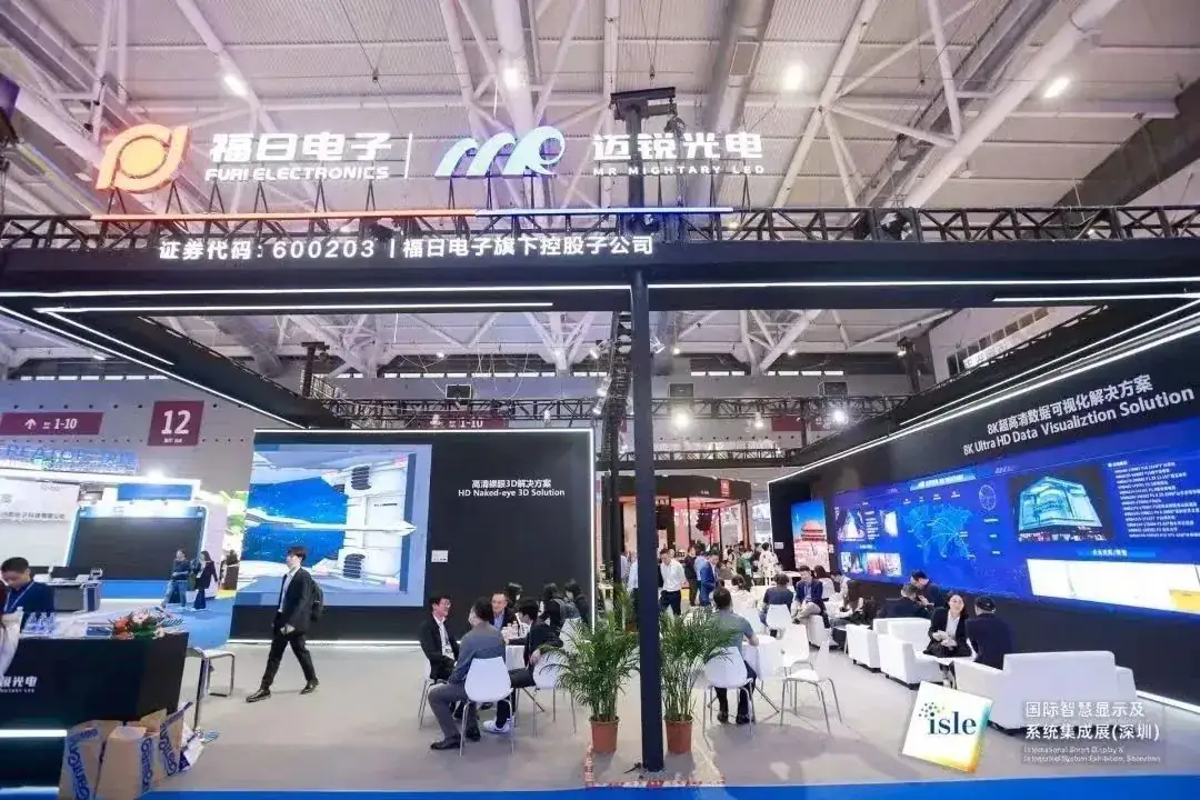 ISLE 2023 Concludes: MR LED Leads New Development in LED Display with Diversified Solutions and Accolades
