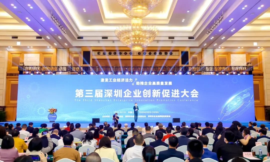 Good News! MR LED Wins the Honor of "Shenzhen Enterprise Innovation Record" Good News! MR LED Wins the Honor of "Shenzhen Enterprise Innovation Record"