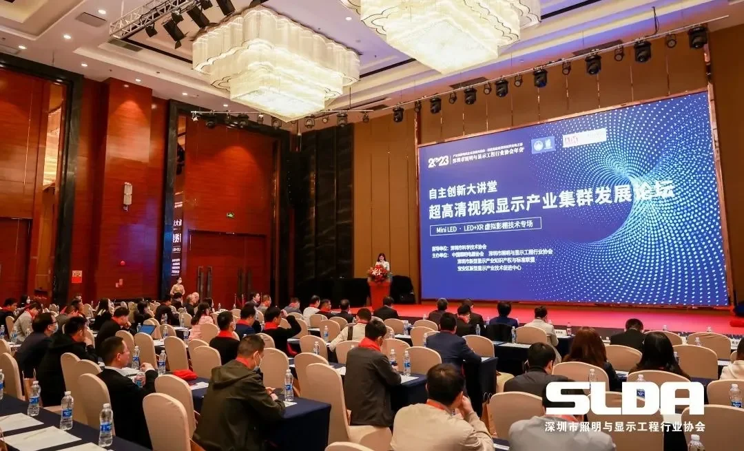 MR LED Clinches Double Honors in LED Industry MR LED Clinches Double Honors in LED Industry