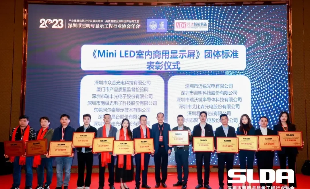 MR LED Clinches Double Honors in LED Industry MR LED Clinches Double Honors in LED Industry