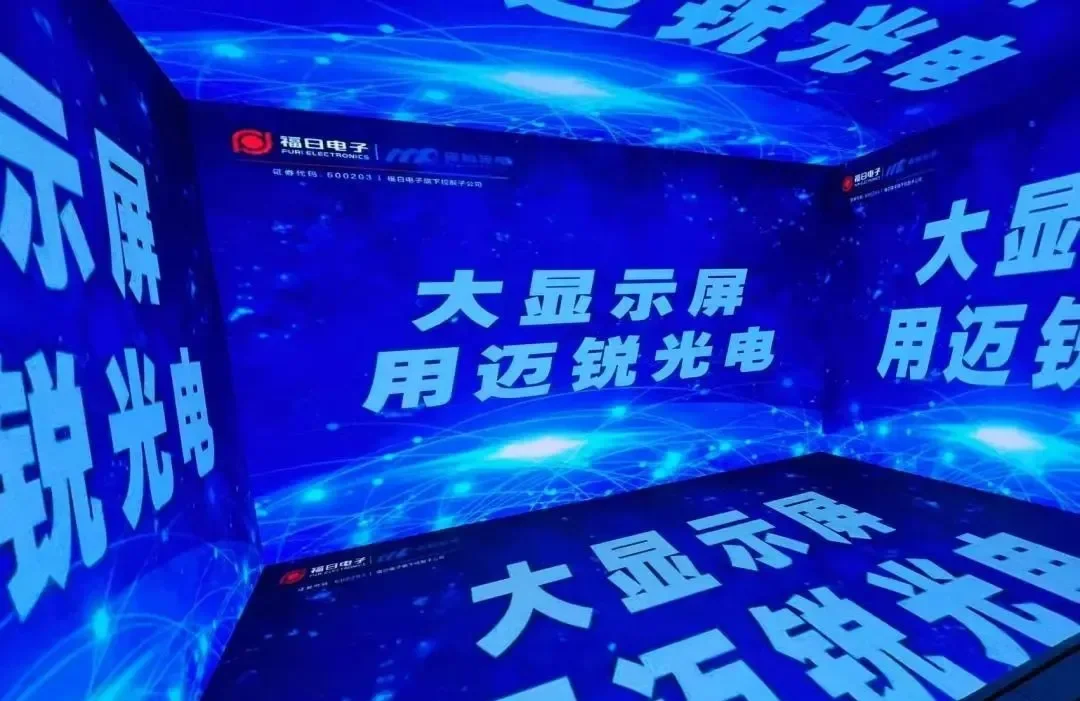 Breaking from traditional exhibits, MR LED offers a new immersive museum experience. Breaking from traditional exhibits, MR LED offers a new immersive museum experience.