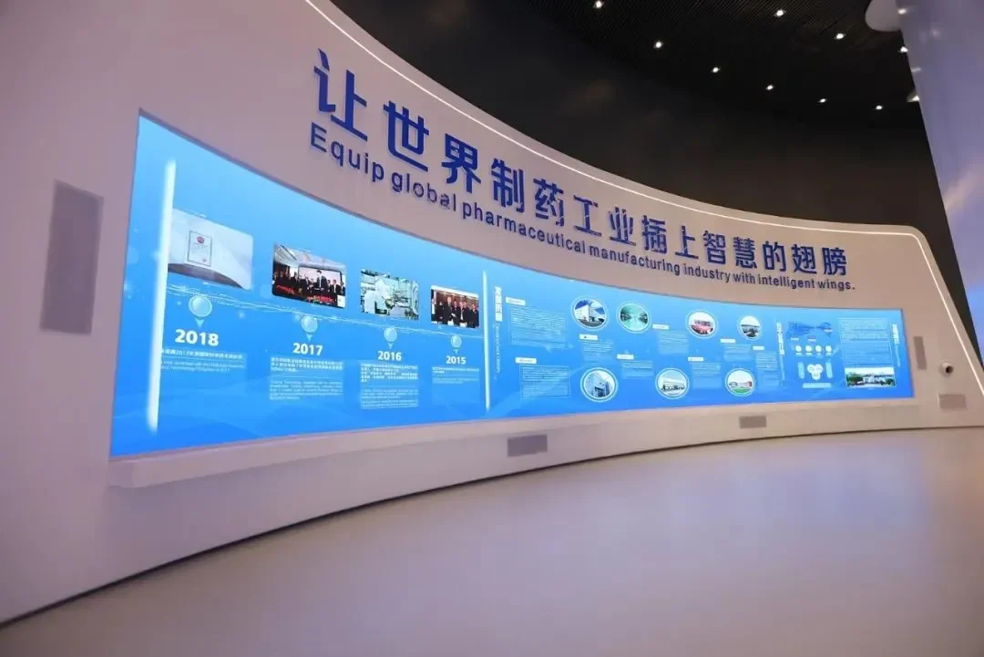 MR LED Assists in the Intelligent Upgrade of World Pharmaceutical Factories MR LED Assists in the Intelligent Upgrade of World Pharmaceutical Factories