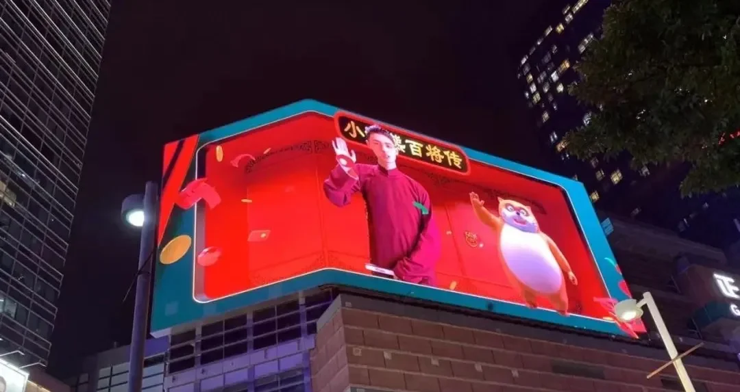 MR LED Aids Upgrade of China's Premier Business District, Forging a New Commerce-Tourism-Culture-Sports Landmark MR LED Aids Upgrade of China's Premier Business District, Forging a New Commerce-Tourism-Culture-Sports Landmark