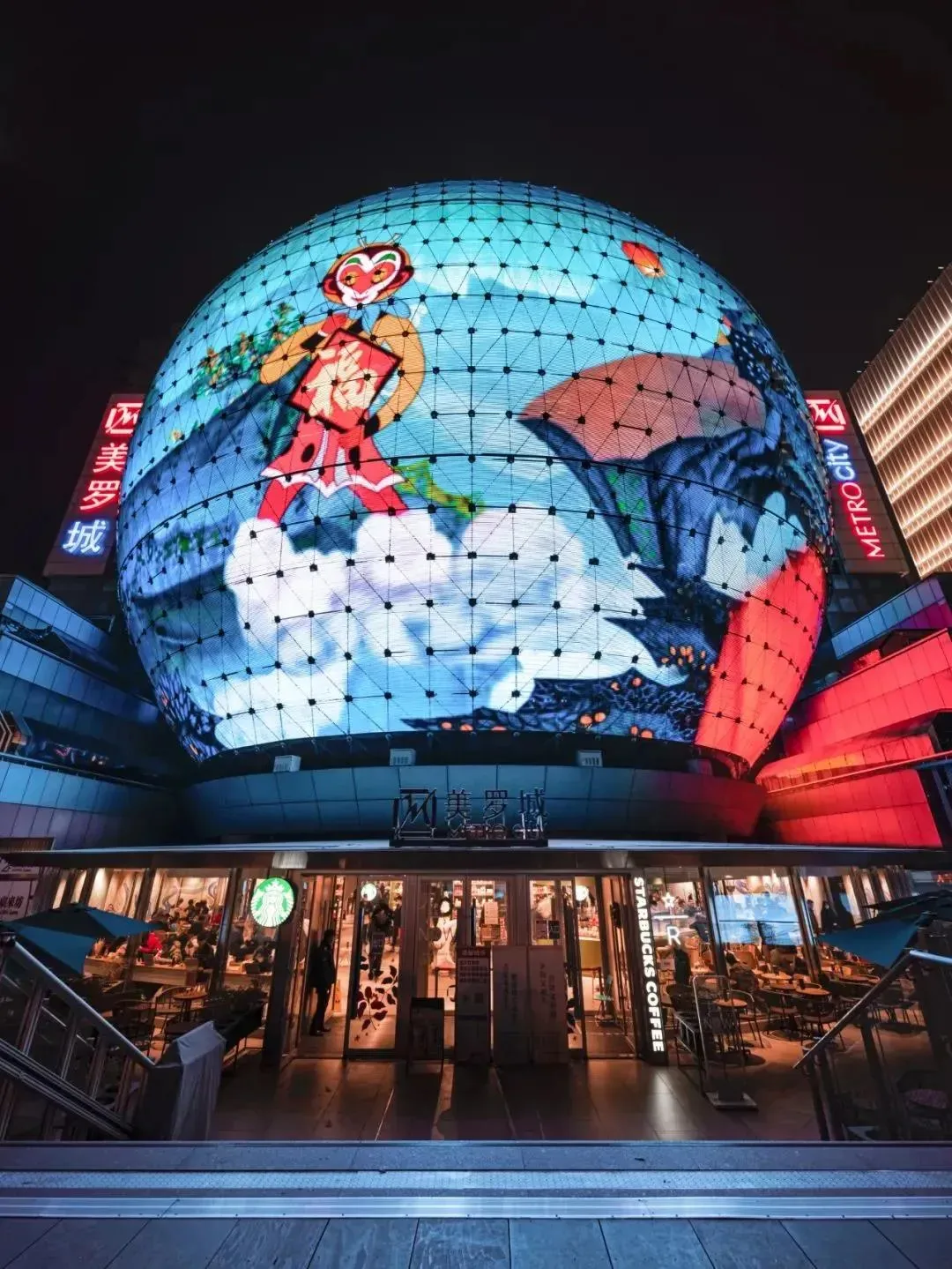 Monkey King Makes His Debut in Metro's Metaverse, MR LED Crafts a Phenomenal IP Spectacle Monkey King Makes His Debut in Metro's Metaverse, MR LED Crafts a Phenomenal IP Spectacle