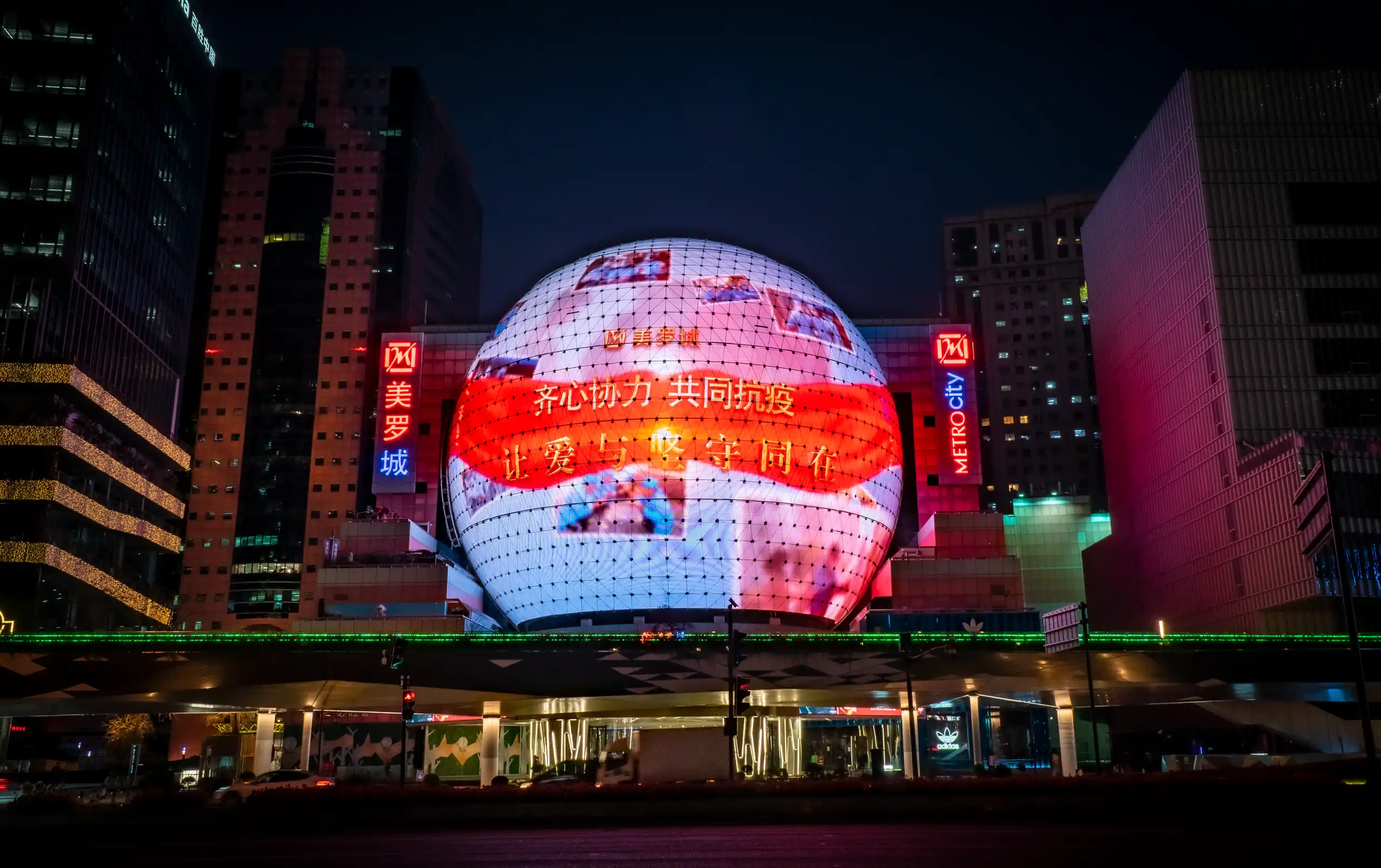 MR LED Lights Up Shanghai's 3,000㎡ Spherical Display, Welcoming the New Year Together MR LED Lights Up Shanghai's 3,000㎡ Spherical Display, Welcoming the New Year Together