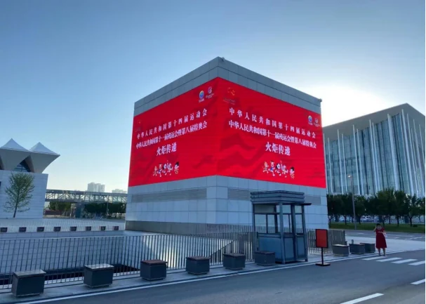 The 14th National Games of China: MR LED's Displays Showcase Technological Charm The 14th National Games of China: MR LED's Displays Showcase Technological Charm
