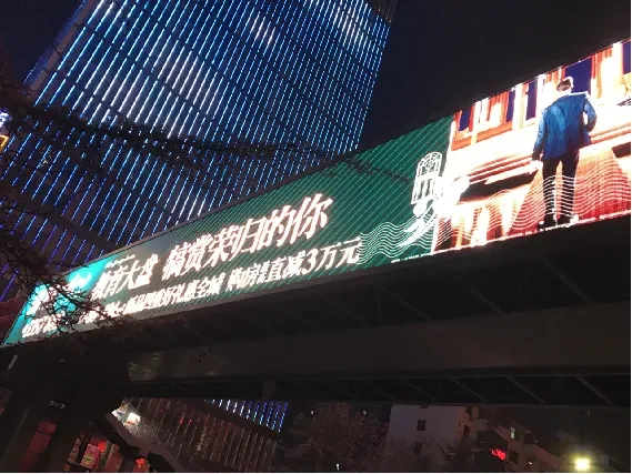The 14th National Games of China: MR LED's Displays Showcase Technological Charm The 14th National Games of China: MR LED's Displays Showcase Technological Charm