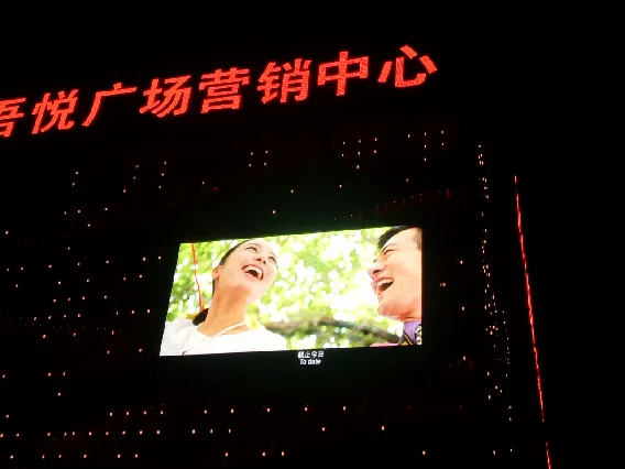The 14th National Games of China: MR LED's Displays Showcase Technological Charm The 14th National Games of China: MR LED's Displays Showcase Technological Charm