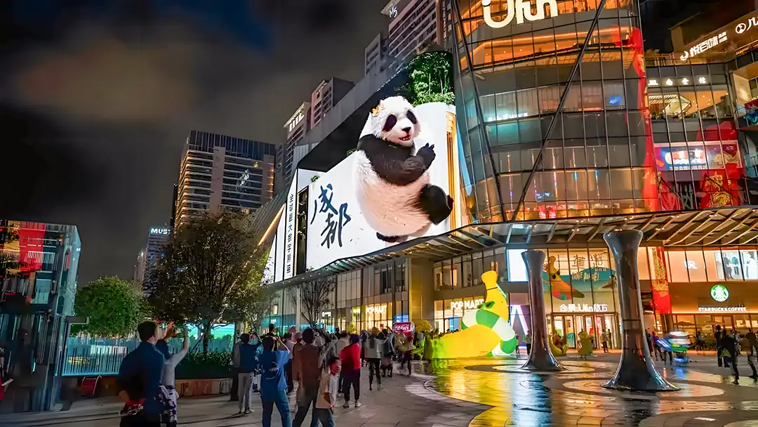 Chengdu's Jiaozi Park
