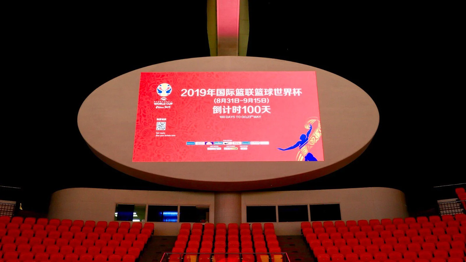 MR LED's LED Displays Shine at Guangzhou Gymnasium, Adding Brilliance to the FIBA Basketball World Cup Extravaganza