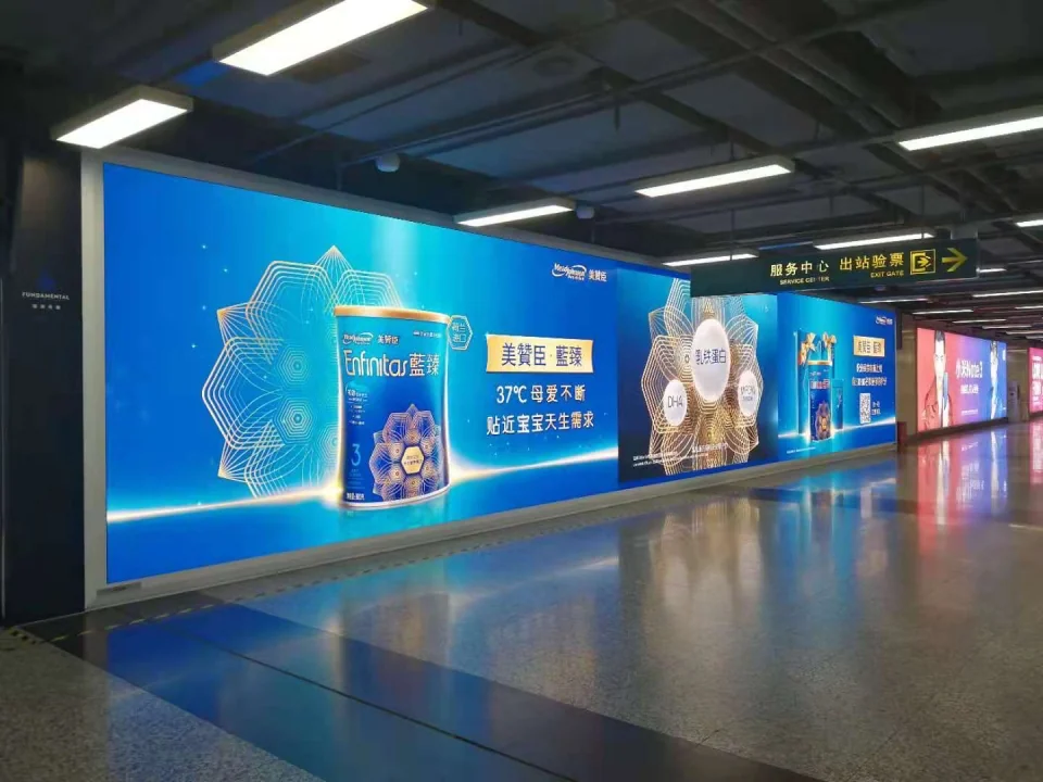 JCDecaux Group Teams Up with Mightary to Create an Outstanding LED Display Experience in Shanghai Metro