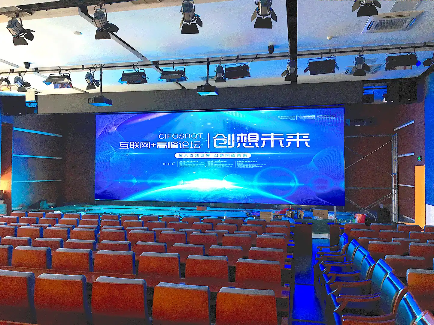The large screen in the conference room of mairui Xincheng (Beijing) Technology Co., Ltd.