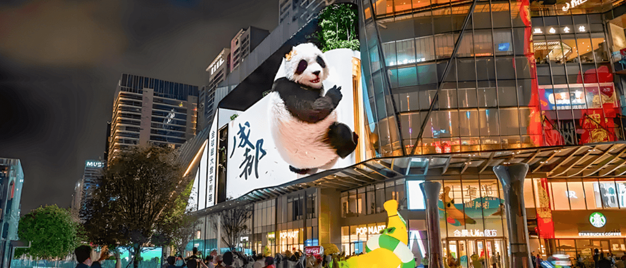 DOOH