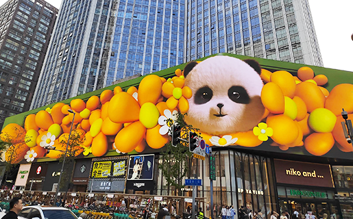 Chengdu Baisheng Plaza