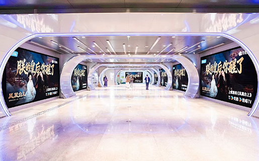 MR LED: 500㎡ Ultra-HD LED Mega-Screen at Shenzhen Luohu MIXC's Light & Shadow Art Corridor